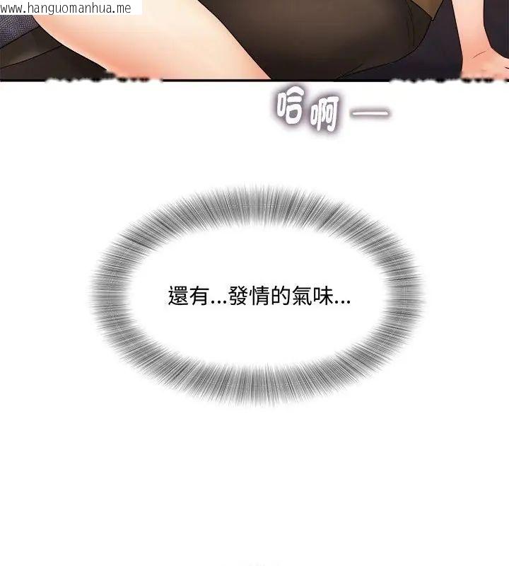 韩国漫画小吃摊的火辣老板娘韩漫_小吃摊的火辣老板娘-第2话在线免费阅读-韩国漫画-第160张图片