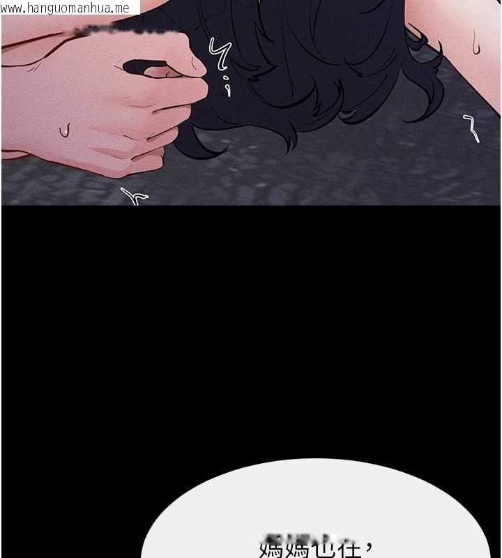 韩国漫画继母与继姐韩漫_继母与继姐-第121话-满足变态的所有需求在线免费阅读-韩国漫画-第103张图片