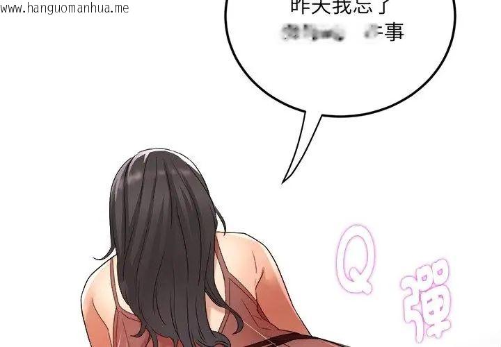 韩国漫画小吃摊的火辣老板娘韩漫_小吃摊的火辣老板娘-第3话在线免费阅读-韩国漫画-第149张图片