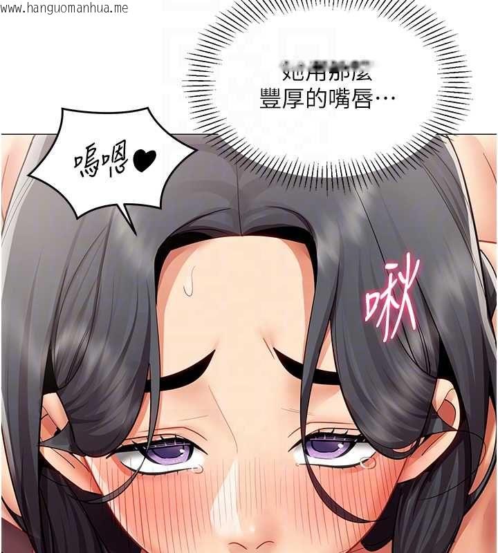 韩国漫画女同事太犯规韩漫_女同事太犯规-第27话-可以让我无套吗…?在线免费阅读-韩国漫画-第50张图片