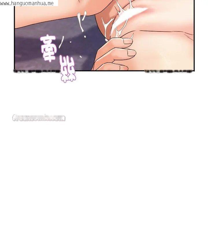 韩国漫画小吃摊的火辣老板娘韩漫_小吃摊的火辣老板娘-第3话在线免费阅读-韩国漫画-第30张图片