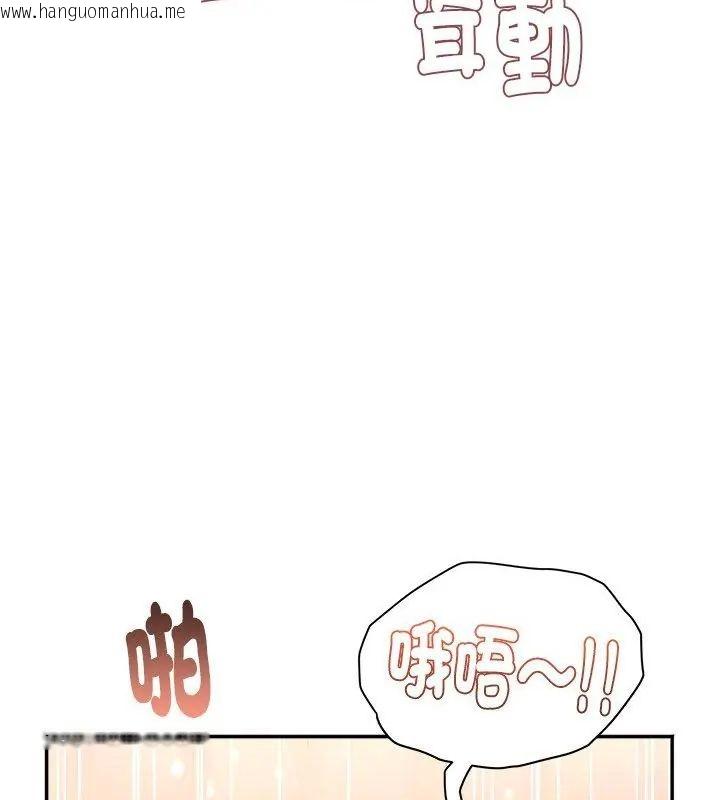 韩国漫画小吃摊的火辣老板娘韩漫_小吃摊的火辣老板娘-第5话在线免费阅读-韩国漫画-第46张图片