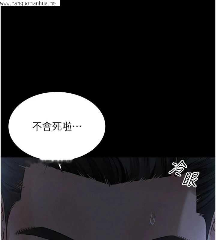 韩国漫画越线咨询韩漫_越线咨询-第23话-插入之后很快就会习惯了在线免费阅读-韩国漫画-第151张图片