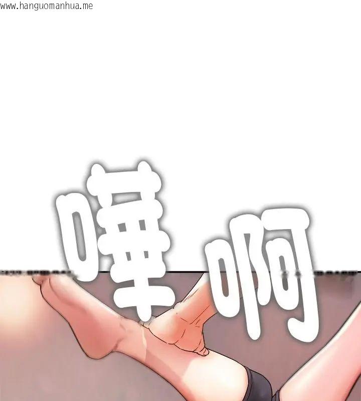 韩国漫画小吃摊的火辣老板娘韩漫_小吃摊的火辣老板娘-第1话在线免费阅读-韩国漫画-第127张图片