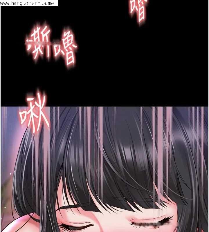韩国漫画越线咨询韩漫_越线咨询-第23话-插入之后很快就会习惯了在线免费阅读-韩国漫画-第18张图片