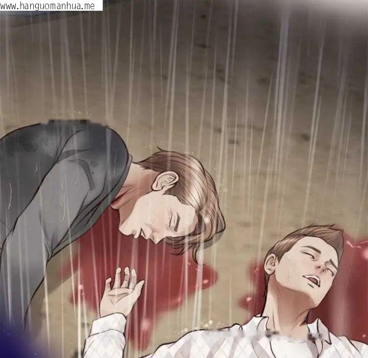 韩国漫画无限轮回的一天韩漫_无限轮回的一天-第11话在线免费阅读-韩国漫画-第71张图片