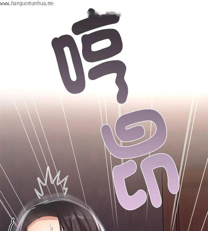韩国漫画小吃摊的火辣老板娘韩漫_小吃摊的火辣老板娘-第3话在线免费阅读-韩国漫画-第115张图片