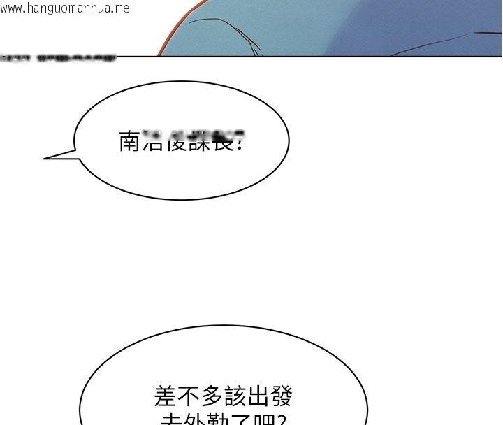 韩国漫画她们的最爱.ZIP韩漫_她们的最爱.ZIP-第6话-下次记得小力一点在线免费阅读-韩国漫画-第148张图片