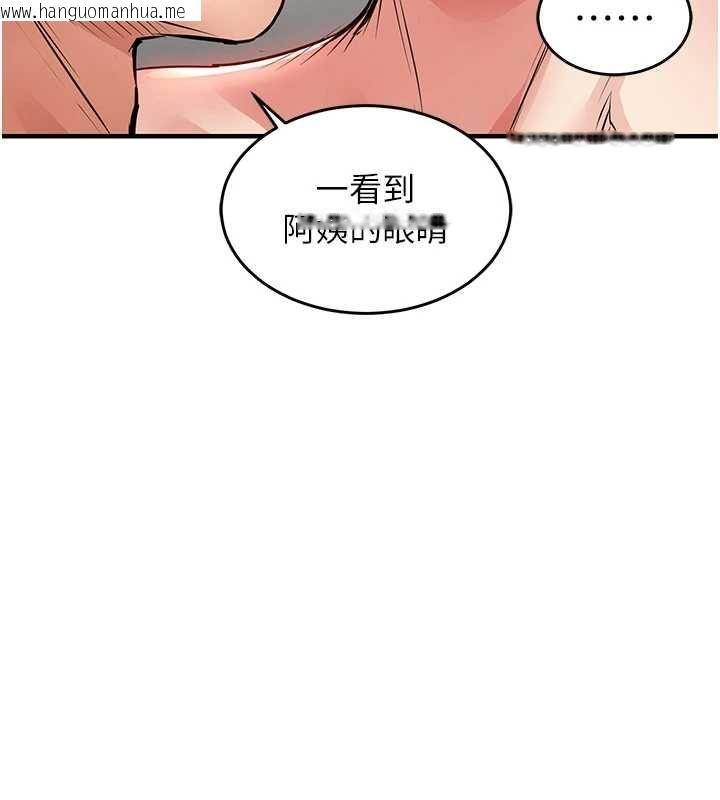 韩国漫画衣锦还乡韩漫_衣锦还乡-第47话-我想抱妳在线免费阅读-韩国漫画-第161张图片