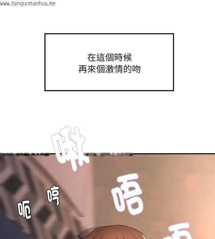 韩国漫画小吃摊的火辣老板娘韩漫_小吃摊的火辣老板娘-第3话在线免费阅读-韩国漫画-第57张图片