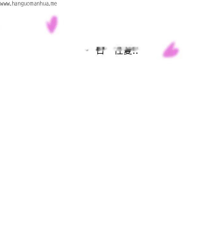 韩国漫画小吃摊的火辣老板娘韩漫_小吃摊的火辣老板娘-第3话在线免费阅读-韩国漫画-第156张图片