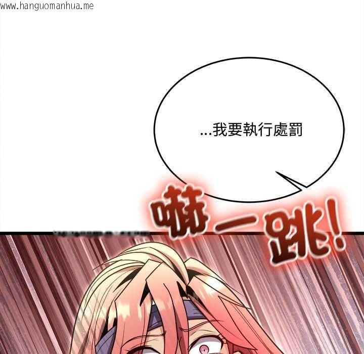 韩国漫画财富爱情二选一韩漫_财富爱情二选一-第9话在线免费阅读-韩国漫画-第181张图片