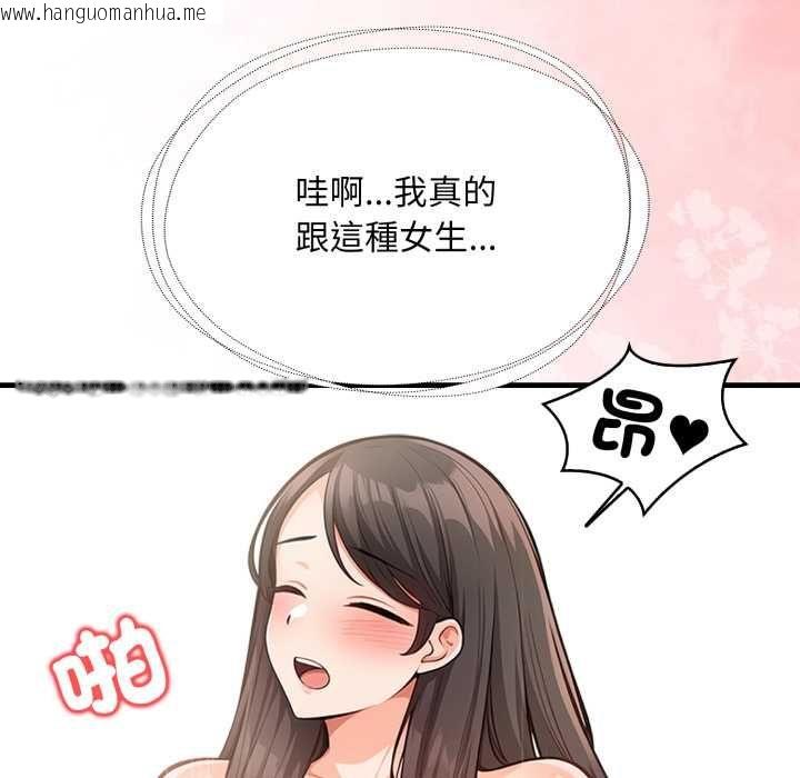 韩国漫画刺激的速食店大夜班韩漫_刺激的速食店大夜班-第14话在线免费阅读-韩国漫画-第43张图片