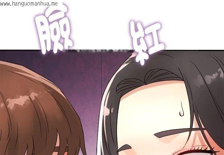 韩国漫画小吃摊的火辣老板娘韩漫_小吃摊的火辣老板娘-第2话在线免费阅读-韩国漫画-第149张图片