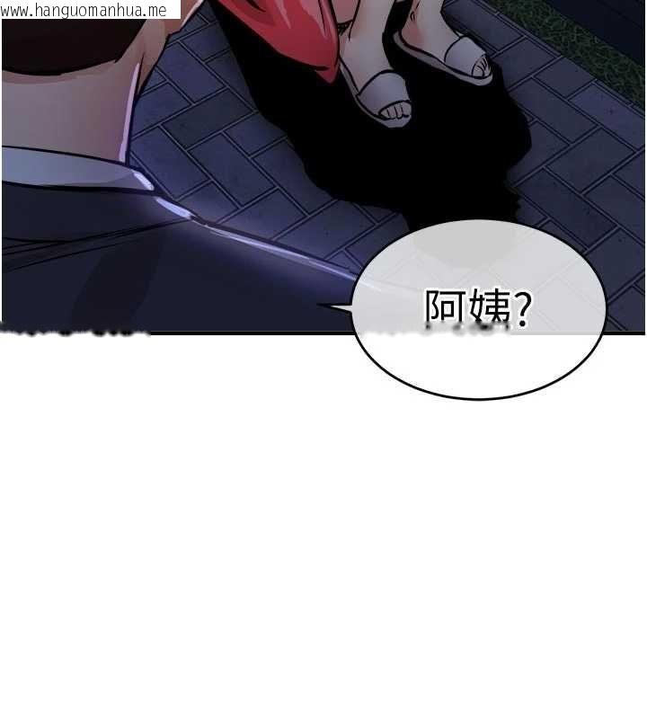 韩国漫画衣锦还乡韩漫_衣锦还乡-第47话-我想抱妳在线免费阅读-韩国漫画-第103张图片
