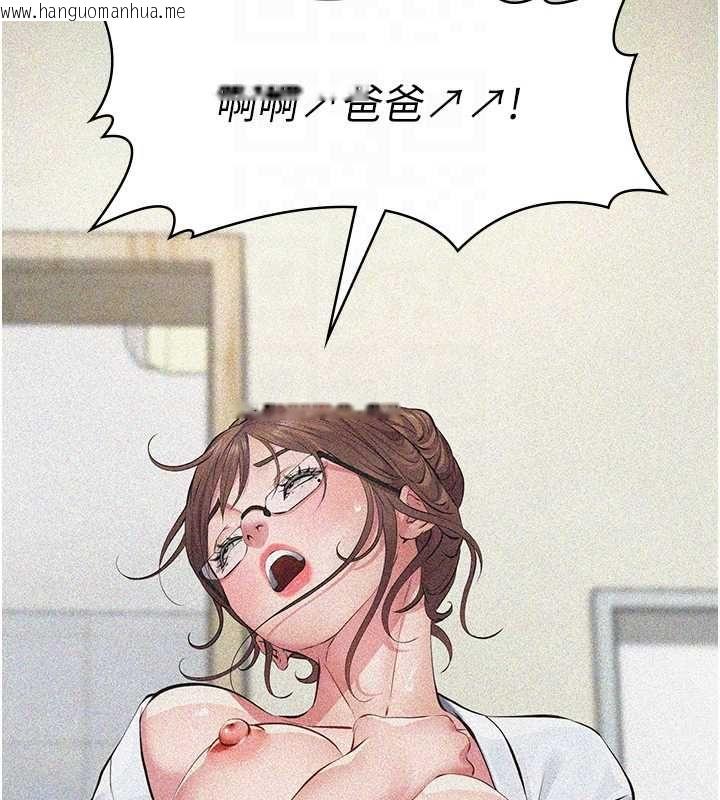 韩国漫画义父韩漫_义父-第19话-被目睹的父女性事在线免费阅读-韩国漫画-第102张图片