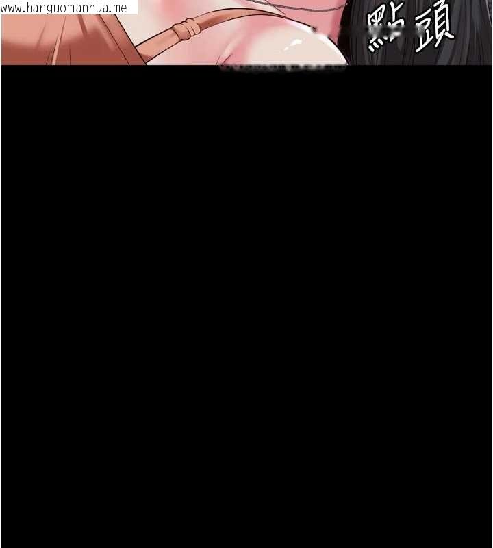 韩国漫画越线咨询韩漫_越线咨询-第23话-插入之后很快就会习惯了在线免费阅读-韩国漫画-第106张图片