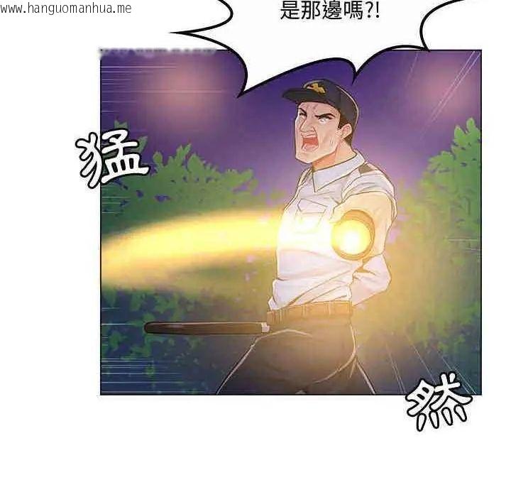 韩国漫画脱序教师韩漫_脱序教师-第13话在线免费阅读-韩国漫画-第6张图片