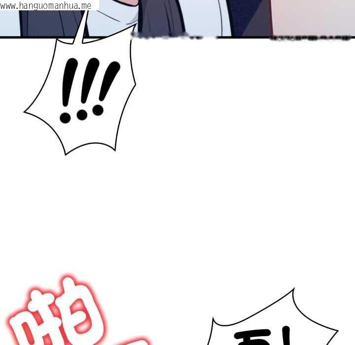 韩国漫画刺激的速食店大夜班韩漫_刺激的速食店大夜班-第14话在线免费阅读-韩国漫画-第130张图片