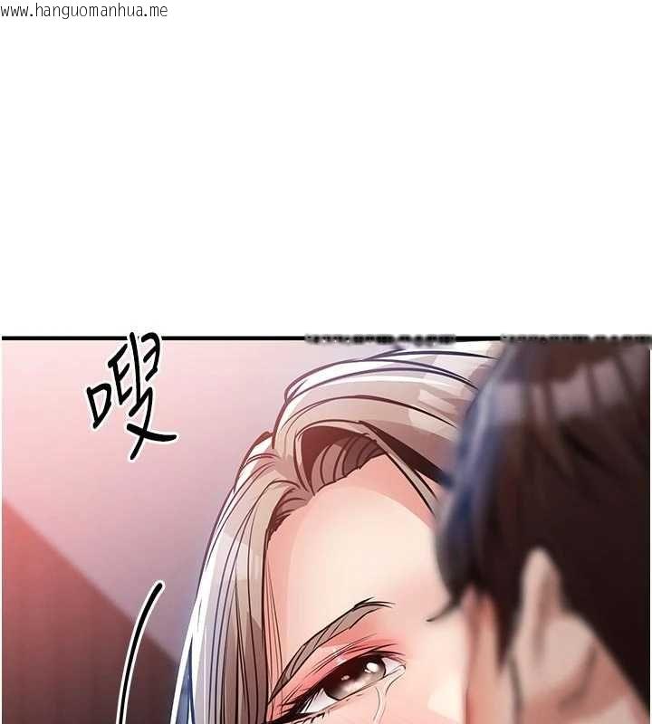 韩国漫画衣锦还乡韩漫_衣锦还乡-第47话-我想抱妳在线免费阅读-韩国漫画-第175张图片