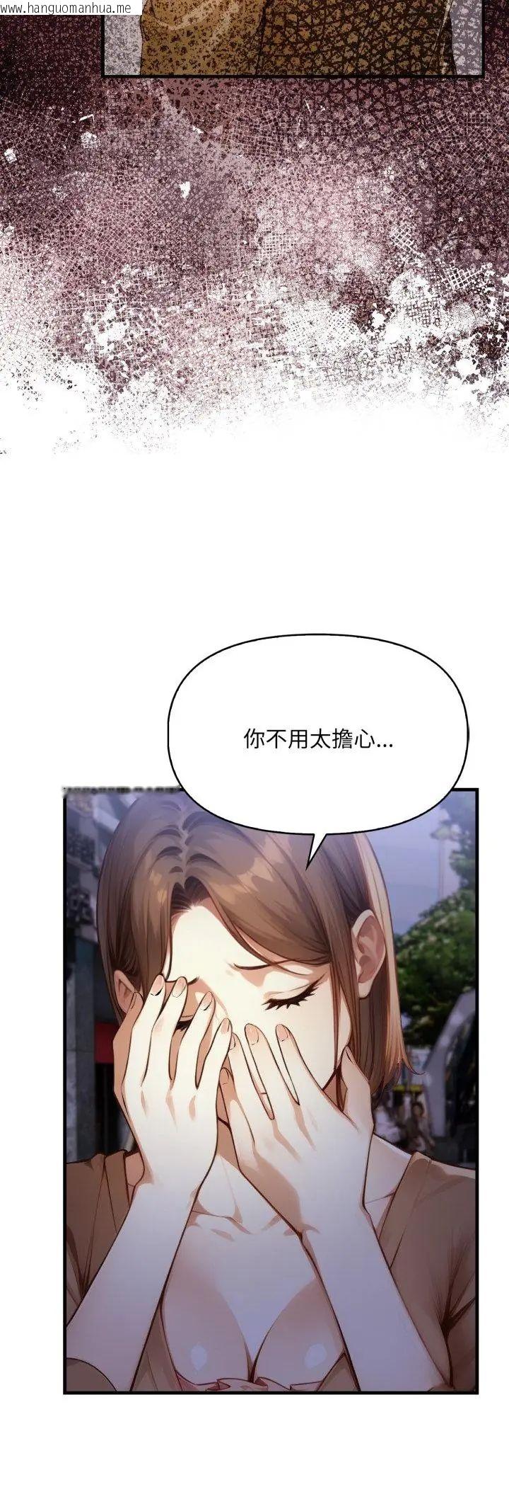 韩国漫画迟来的叛逆韩漫_迟来的叛逆-第5话在线免费阅读-韩国漫画-第23张图片