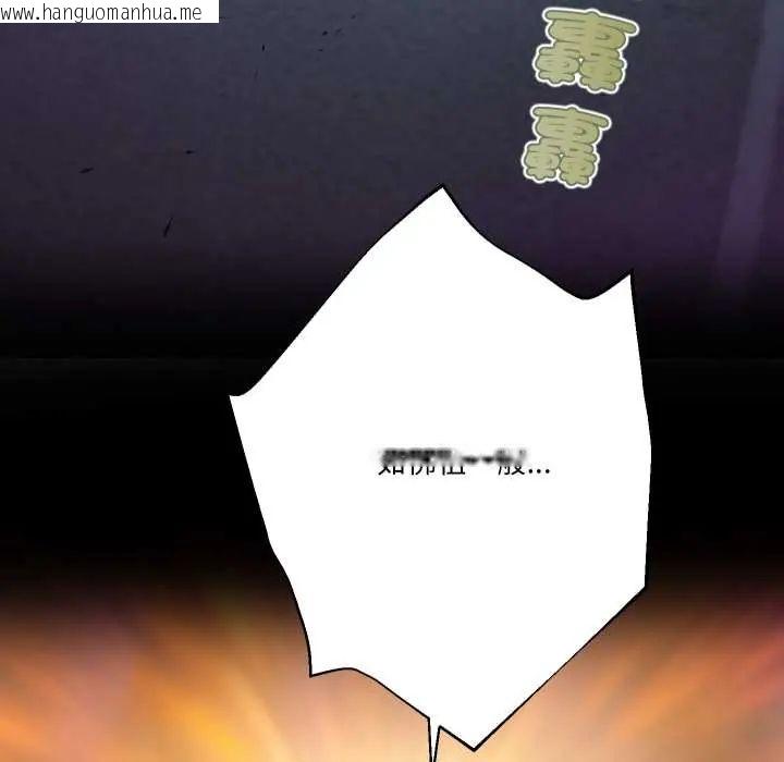 韩国漫画无限轮回的一天韩漫_无限轮回的一天-第11话在线免费阅读-韩国漫画-第113张图片