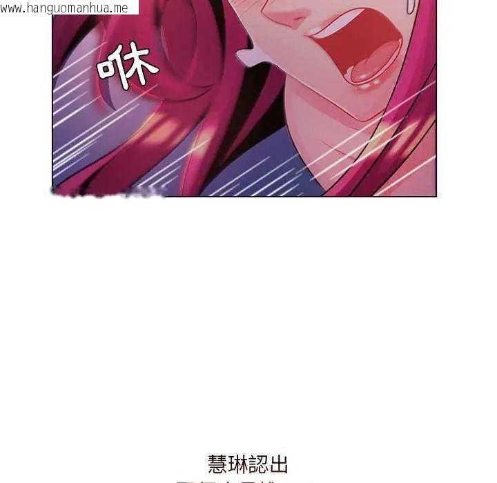 韩国漫画脱序教师韩漫_脱序教师-第13话在线免费阅读-韩国漫画-第117张图片