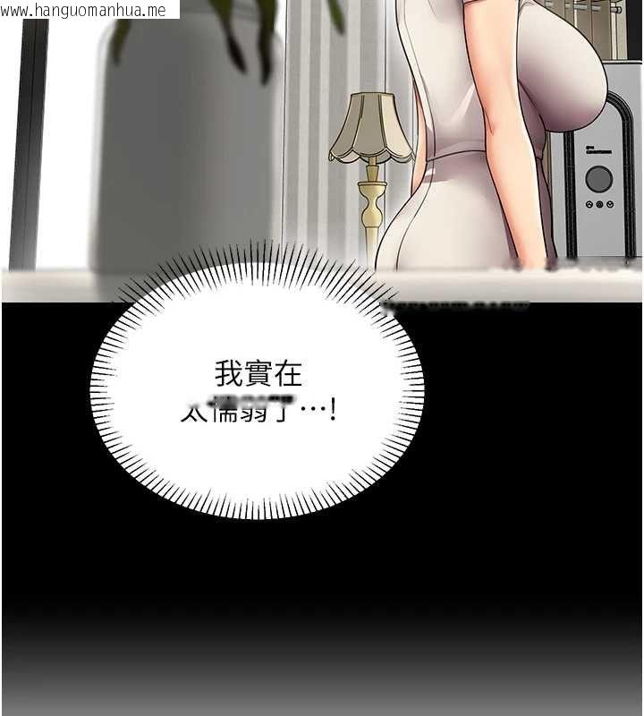 韩国漫画女同事太犯规韩漫_女同事太犯规-第27话-可以让我无套吗…?在线免费阅读-韩国漫画-第28张图片