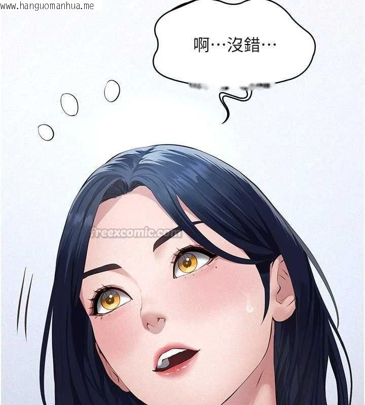韩国漫画义父韩漫_义父-第19话-被目睹的父女性事在线免费阅读-韩国漫画-第45张图片