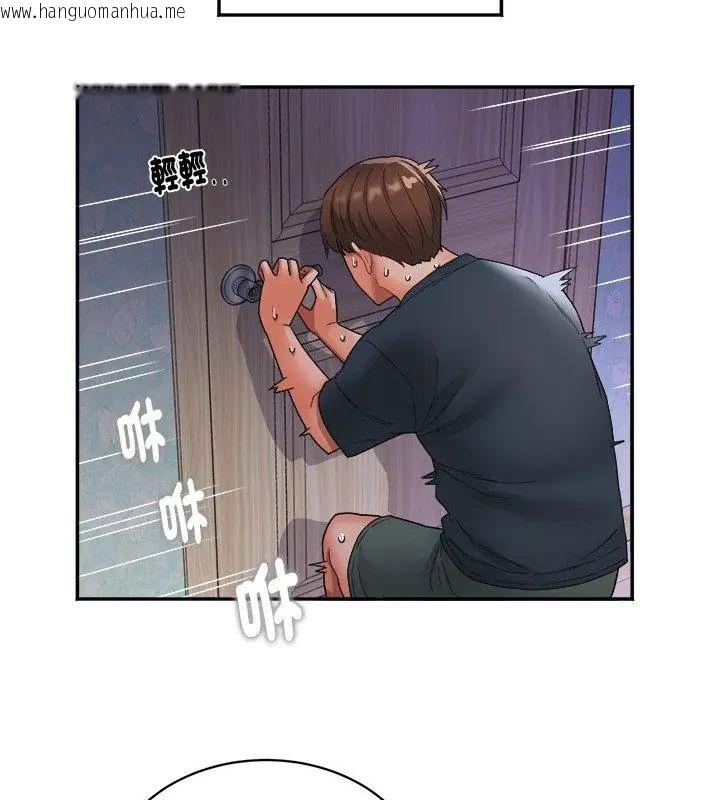 韩国漫画小吃摊的火辣老板娘韩漫_小吃摊的火辣老板娘-第1话在线免费阅读-韩国漫画-第111张图片