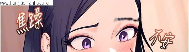 韩国漫画太妹硬闯成人界韩漫_太妹硬闯成人界-第33话-从天堂掉到地狱在线免费阅读-韩国漫画-第124张图片