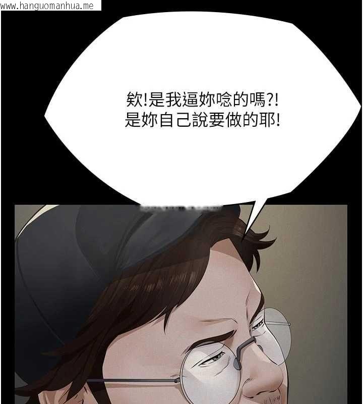 韩国漫画义父韩漫_义父-第19话-被目睹的父女性事在线免费阅读-韩国漫画-第93张图片