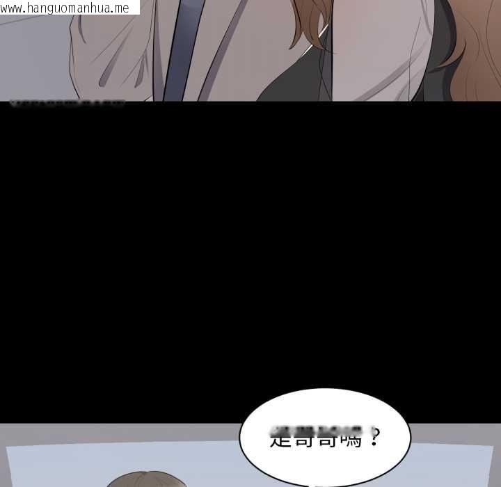 韩国漫画豪门千金的男人韩漫_豪门千金的男人-第18话在线免费阅读-韩国漫画-第77张图片