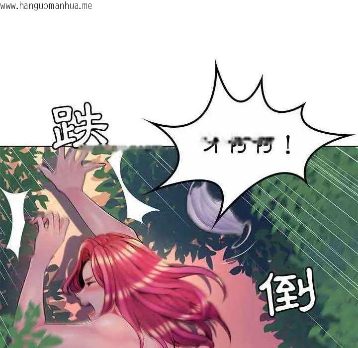 韩国漫画脱序教师韩漫_脱序教师-第13话在线免费阅读-韩国漫画-第14张图片