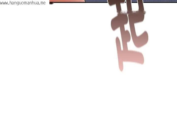 韩国漫画小吃摊的火辣老板娘韩漫_小吃摊的火辣老板娘-第3话在线免费阅读-韩国漫画-第74张图片