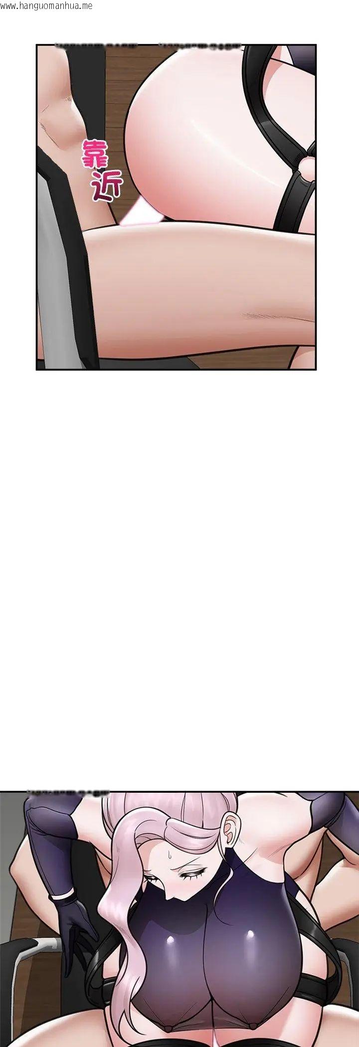 韩国漫画催眠手机韩漫_催眠手机-第71话在线免费阅读-韩国漫画-第47张图片