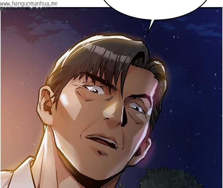 韩国漫画衣锦还乡韩漫_衣锦还乡-第47话-我想抱妳在线免费阅读-韩国漫画-第18张图片