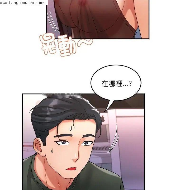 韩国漫画小吃摊的火辣老板娘韩漫_小吃摊的火辣老板娘-第5话在线免费阅读-韩国漫画-第139张图片