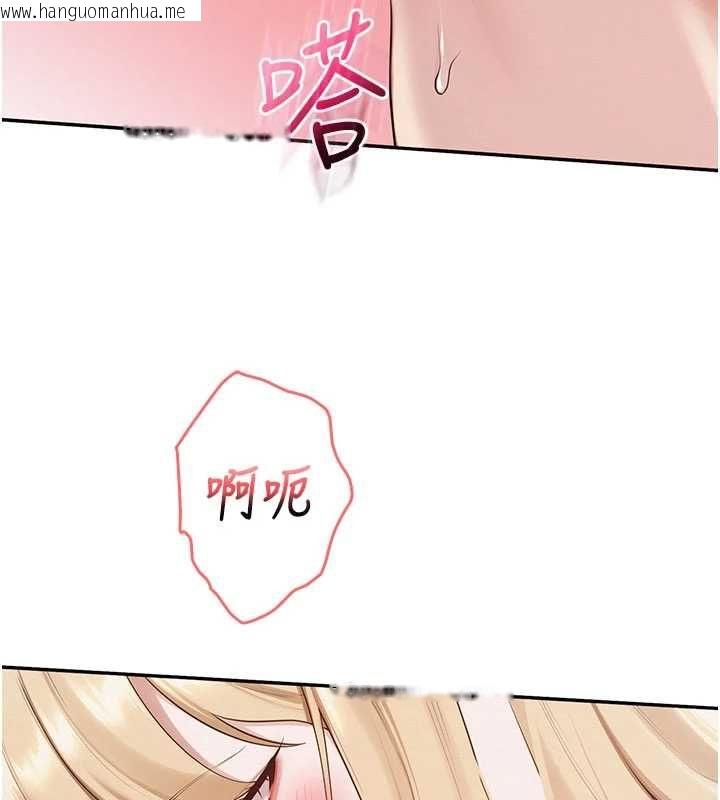 韩国漫画校园成人礼韩漫_校园成人礼-第38话-69式就可以互吃了在线免费阅读-韩国漫画-第73张图片