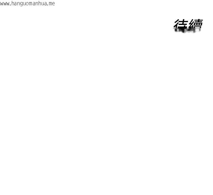 韩国漫画她们的最爱.ZIP韩漫_她们的最爱.ZIP-第6话-下次记得小力一点在线免费阅读-韩国漫画-第164张图片