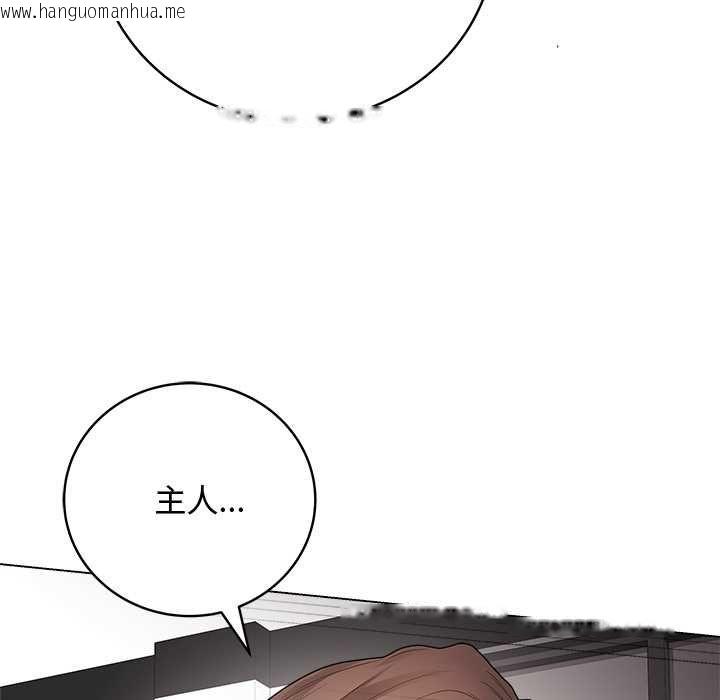 韩国漫画最后的冲刺/冲刺重考班韩漫_最后的冲刺/冲刺重考班-第63话在线免费阅读-韩国漫画-第107张图片