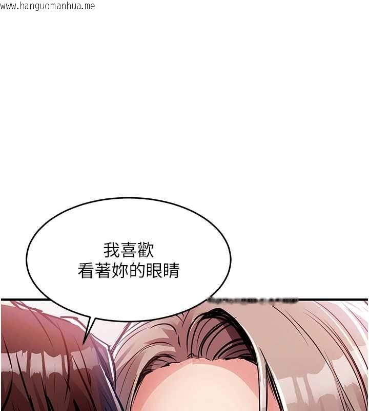 韩国漫画衣锦还乡韩漫_衣锦还乡-第47话-我想抱妳在线免费阅读-韩国漫画-第159张图片