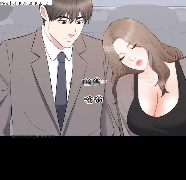 韩国漫画豪门千金的男人韩漫_豪门千金的男人-第18话在线免费阅读-韩国漫画-第73张图片