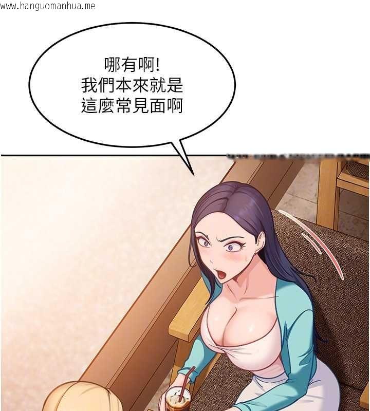 韩国漫画太妹硬闯成人界韩漫_太妹硬闯成人界-第33话-从天堂掉到地狱在线免费阅读-韩国漫画-第29张图片
