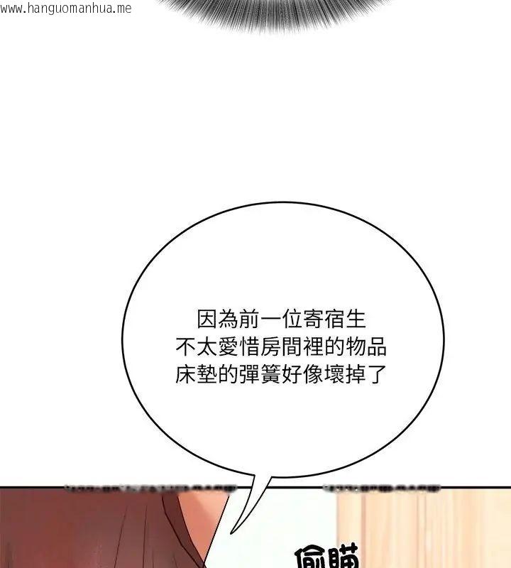 韩国漫画小吃摊的火辣老板娘韩漫_小吃摊的火辣老板娘-第5话在线免费阅读-韩国漫画-第126张图片