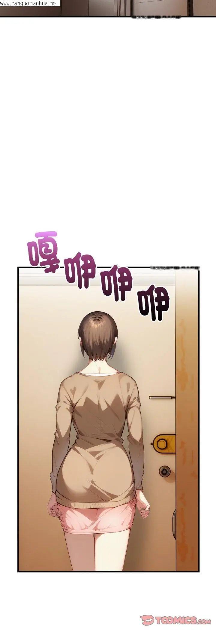 韩国漫画迟来的叛逆韩漫_迟来的叛逆-第5话在线免费阅读-韩国漫画-第9张图片