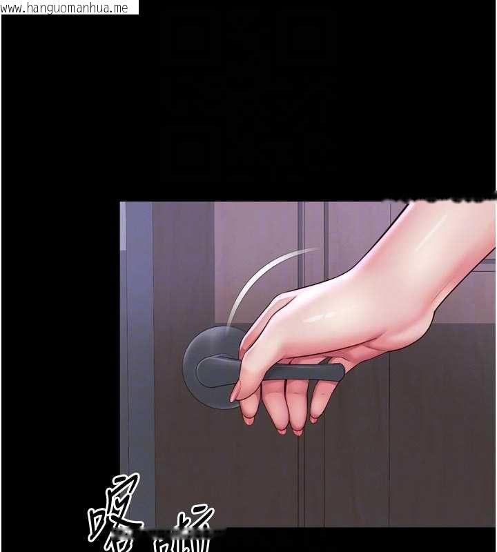 韩国漫画越线咨询韩漫_越线咨询-第23话-插入之后很快就会习惯了在线免费阅读-韩国漫画-第116张图片