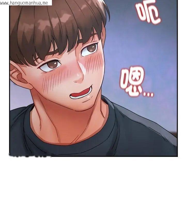 韩国漫画小吃摊的火辣老板娘韩漫_小吃摊的火辣老板娘-第1话在线免费阅读-韩国漫画-第100张图片