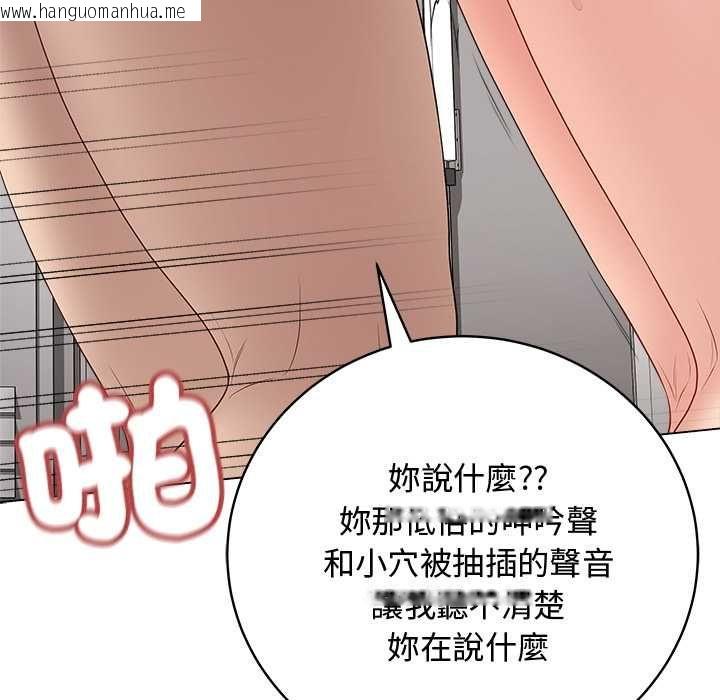 韩国漫画最后的冲刺/冲刺重考班韩漫_最后的冲刺/冲刺重考班-第63话在线免费阅读-韩国漫画-第125张图片