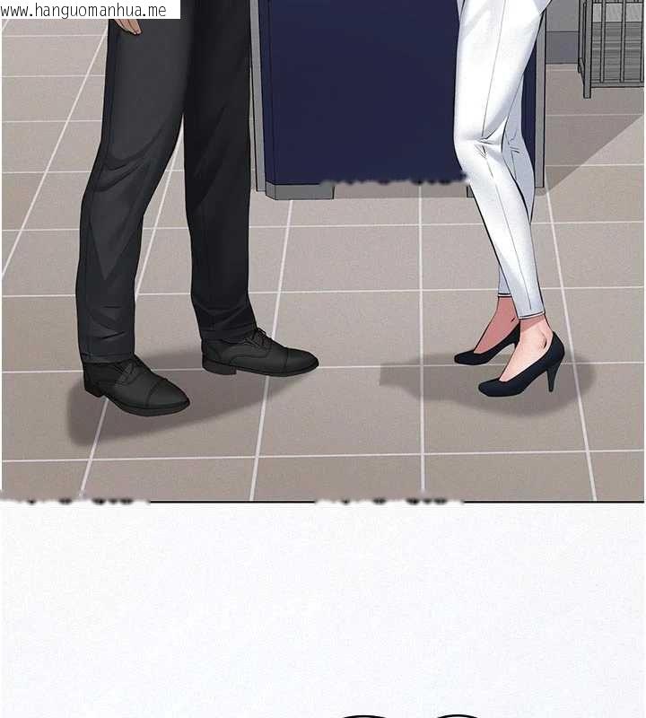 韩国漫画义父韩漫_义父-第19话-被目睹的父女性事在线免费阅读-韩国漫画-第44张图片
